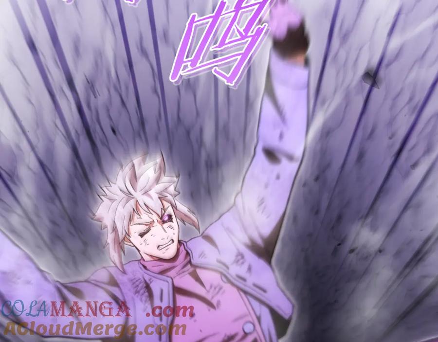 重启地下城 第192话 消灭终极龙 第25页