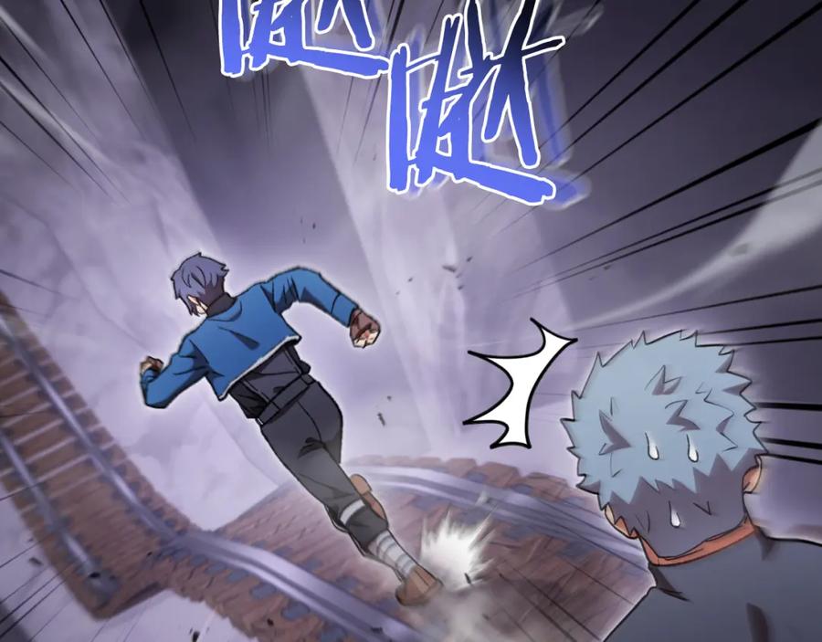 重启地下城 第192话 消灭终极龙 第14页