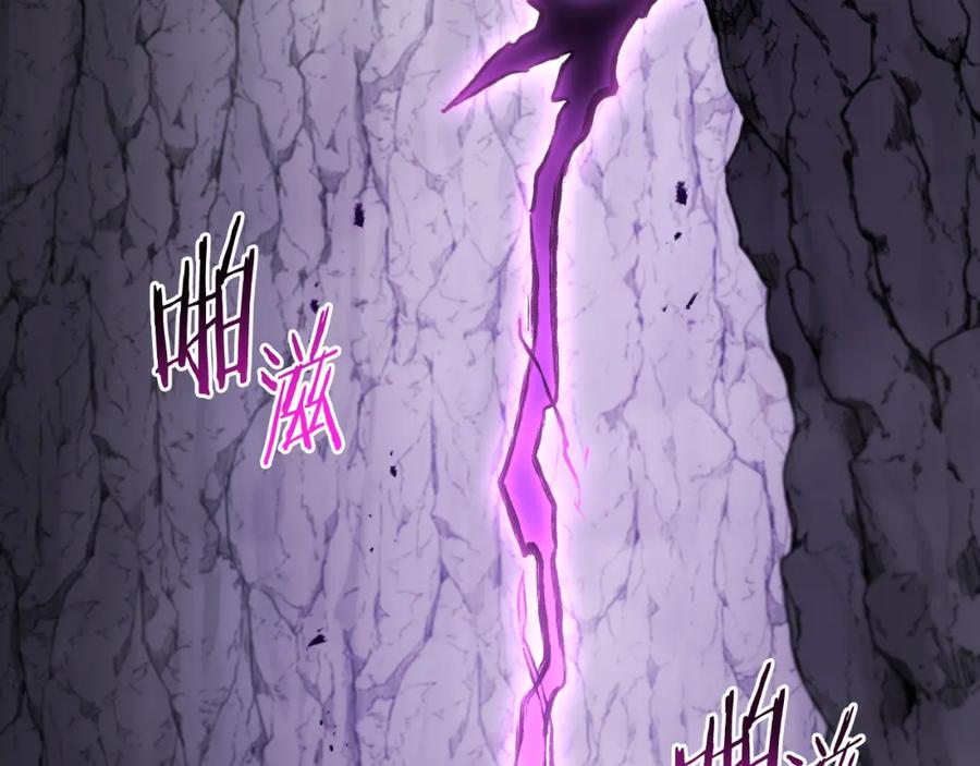 重启地下城 第192话 消灭终极龙 第34页