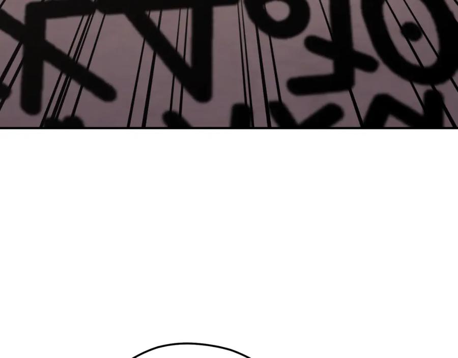 重启地下城 第192话 消灭终极龙 第186页
