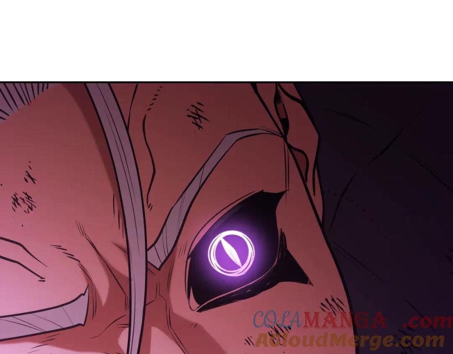 重启地下城 第192话 消灭终极龙 第61页