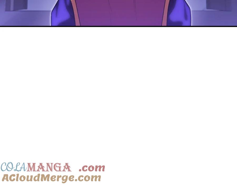 重启地下城 第192话 消灭终极龙 第237页