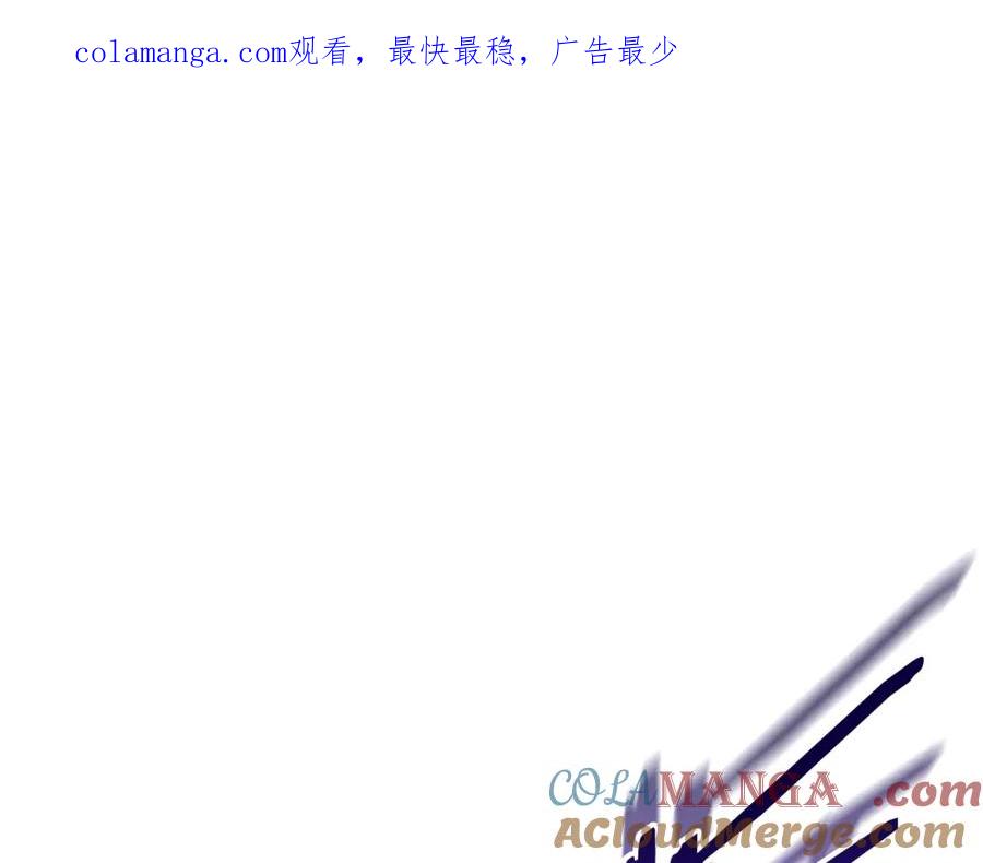重启地下城 第192话 消灭终极龙 第1页
