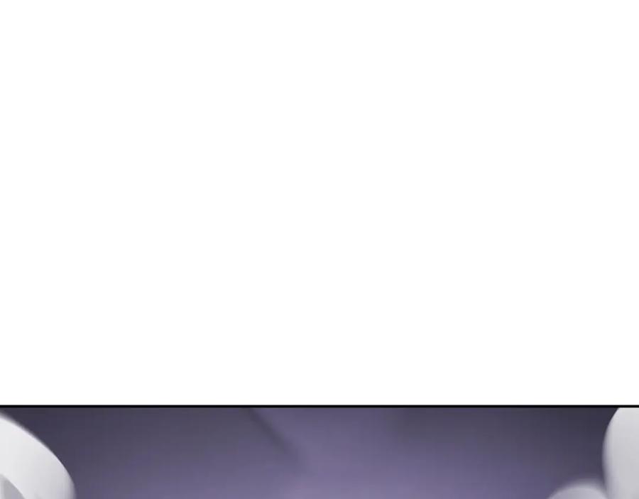 重启地下城 第192话 消灭终极龙 第46页