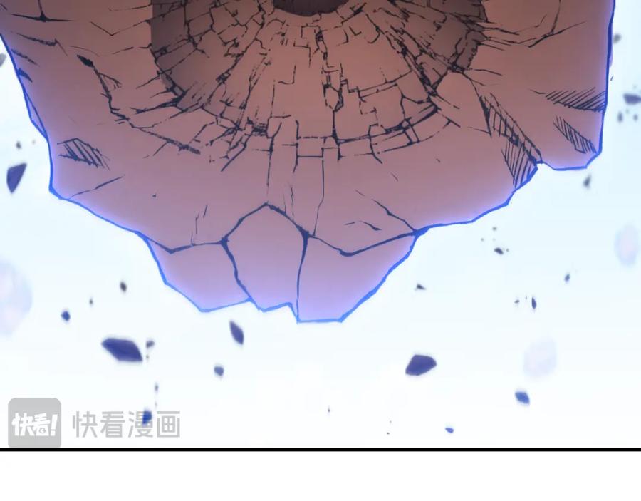 重启地下城 第192话 消灭终极龙 第22页