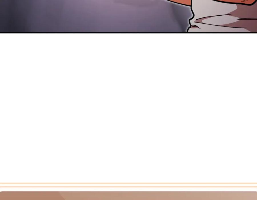 重启地下城 第192话 消灭终极龙 第200页