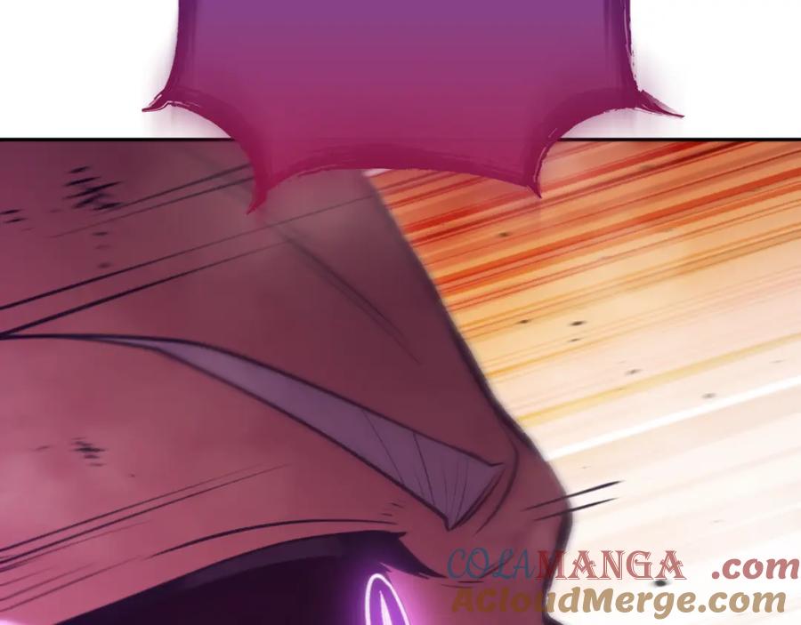 重启地下城 第192话 消灭终极龙 第73页