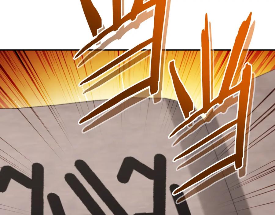 重启地下城 第192话 消灭终极龙 第184页