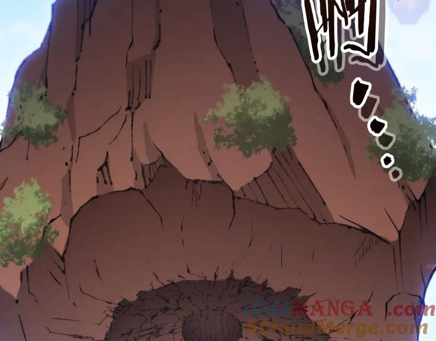 重启地下城 第192话 消灭终极龙 第21页