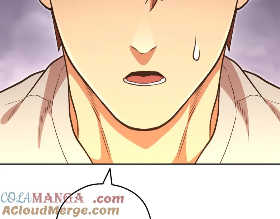 重启地下城 第192话 消灭终极龙 第117页