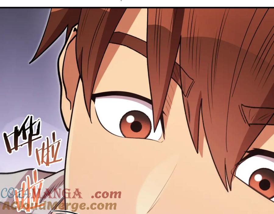 重启地下城 第192话 消灭终极龙 第181页