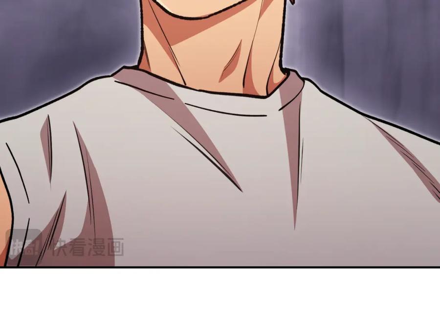 重启地下城 第192话 消灭终极龙 第86页