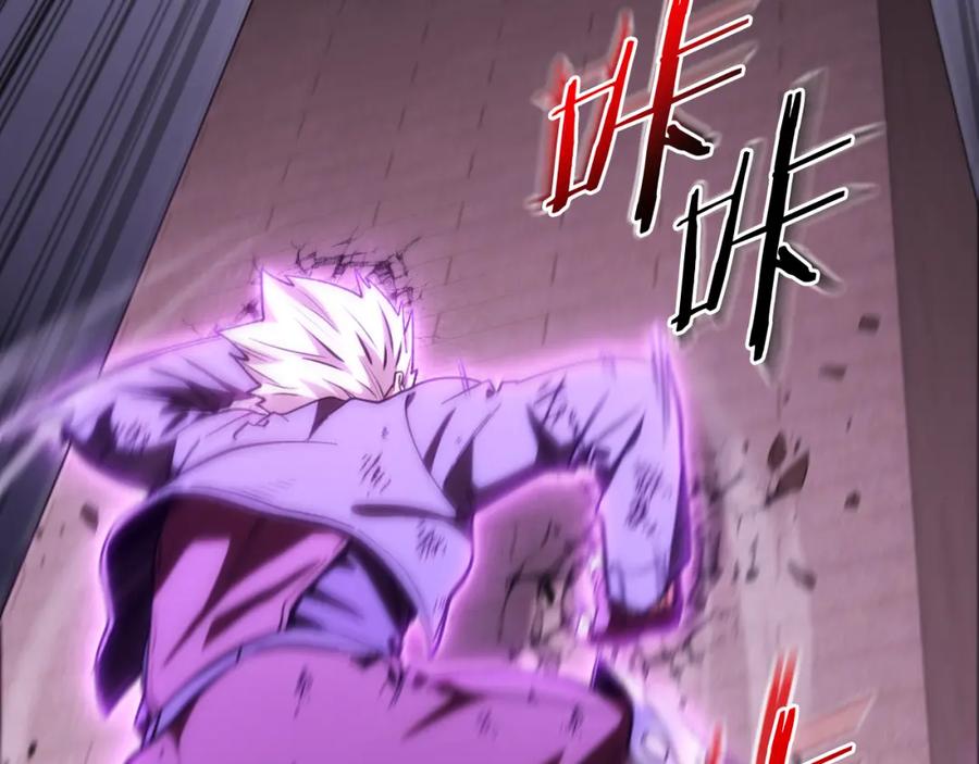 重启地下城 第192话 消灭终极龙 第54页