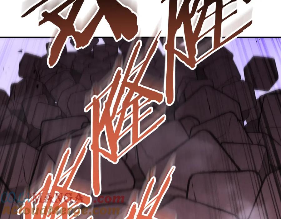 重启地下城 第192话 消灭终极龙 第65页