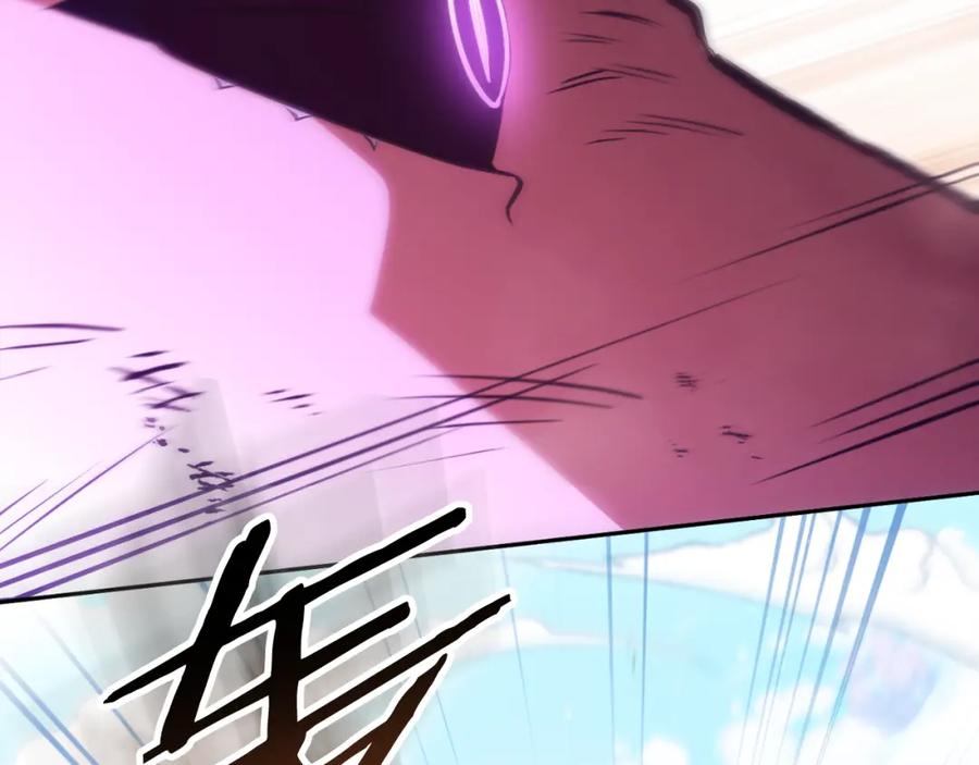 重启地下城 第192话 消灭终极龙 第74页