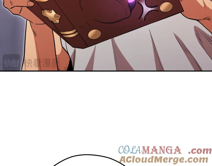重启地下城 第192话 消灭终极龙 第189页