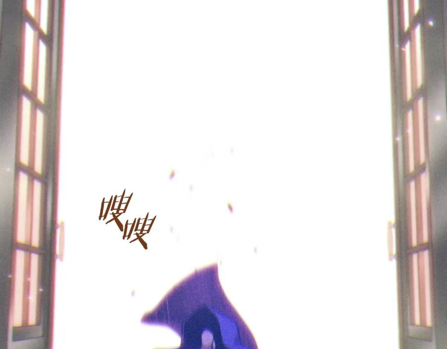 重启地下城 第三季最终话 无路可退 第222页