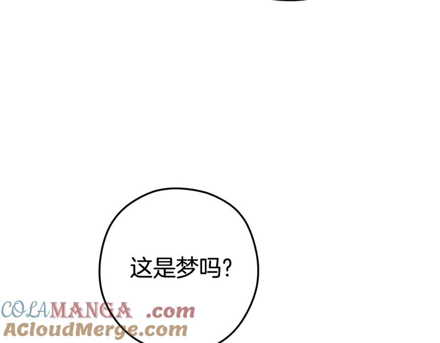 重启地下城 第三季最终话 无路可退 第164页