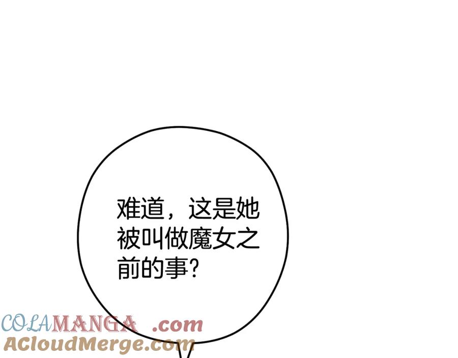 重启地下城 第三季最终话 无路可退 第200页