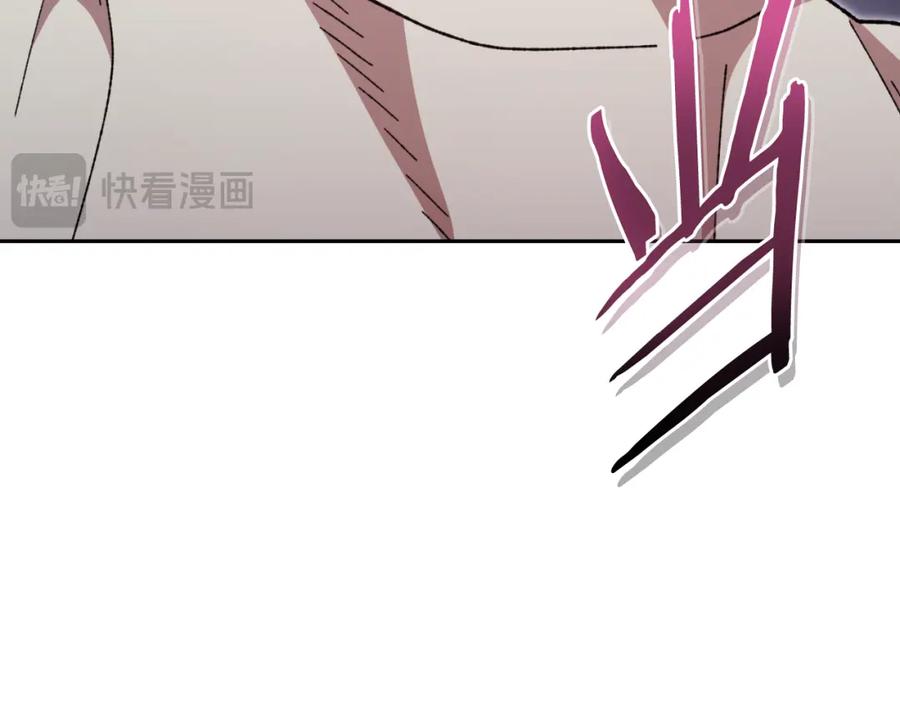 重启地下城 第三季最终话 无路可退 第3页