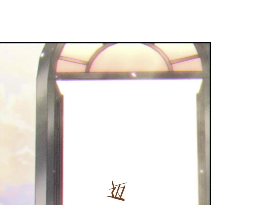 重启地下城 第三季最终话 无路可退 第215页