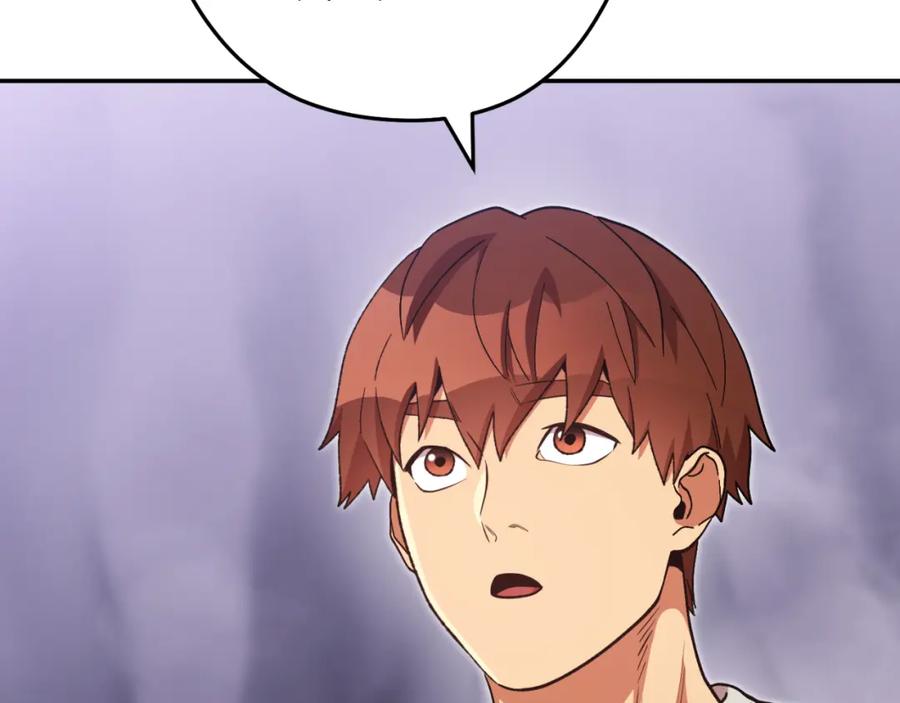 重启地下城 第三季最终话 无路可退 第29页
