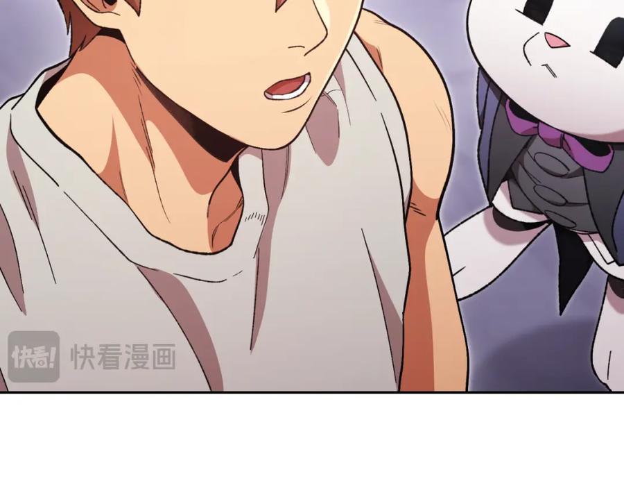重启地下城 第三季最终话 无路可退 第71页