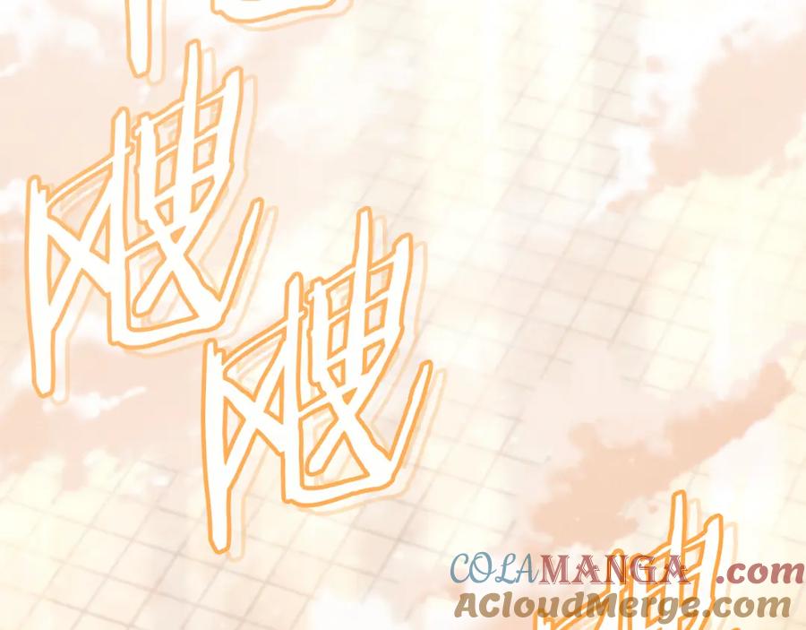 重启地下城 第三季最终话 无路可退 第156页