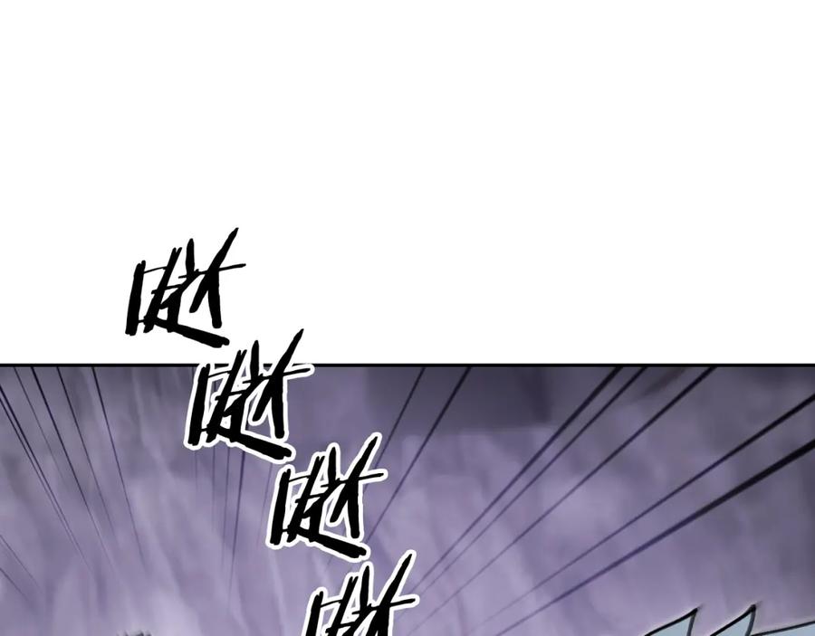 重启地下城 第三季最终话 无路可退 第119页