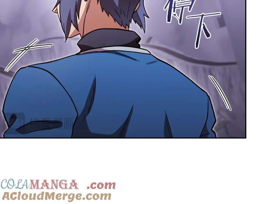 重启地下城 第三季最终话 无路可退 第124页