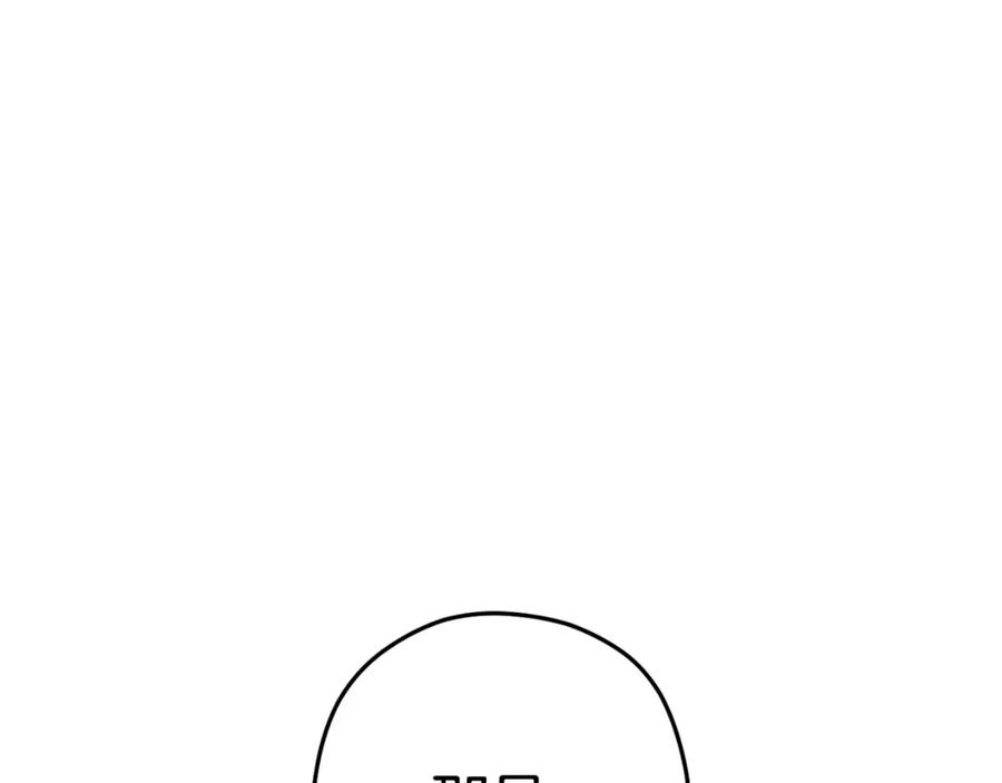重启地下城 第三季最终话 无路可退 第174页