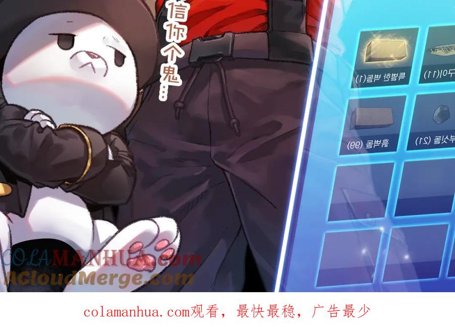 重启地下城 预热！生活系玩家的成神之路！ 第4页