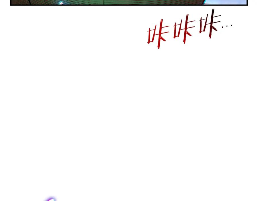 重启地下城 第17话 这是辅助？ 第144页
