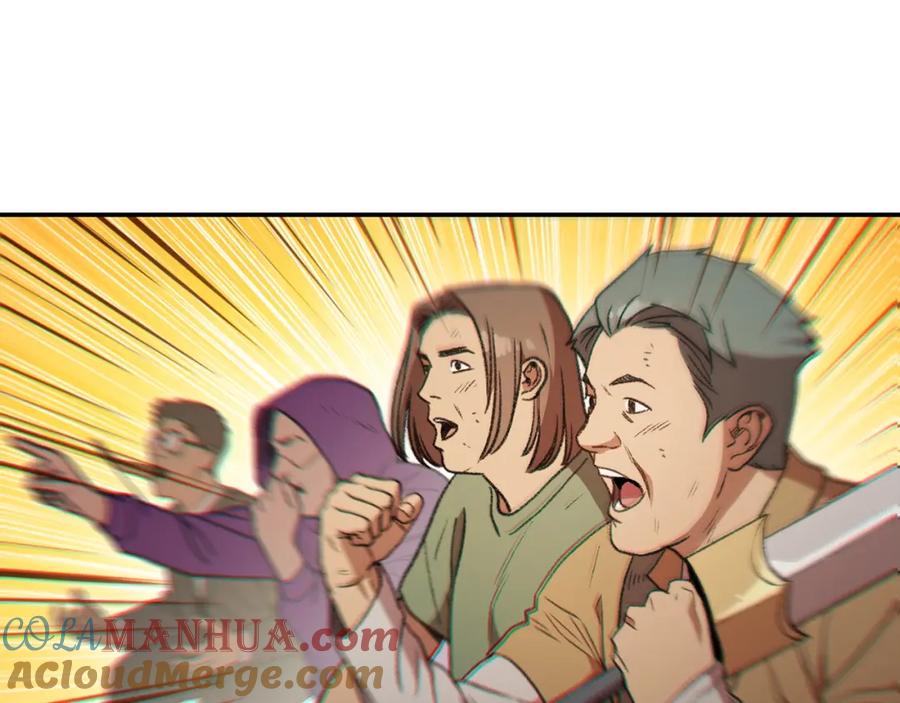 重启地下城 第17话 这是辅助？ 第149页