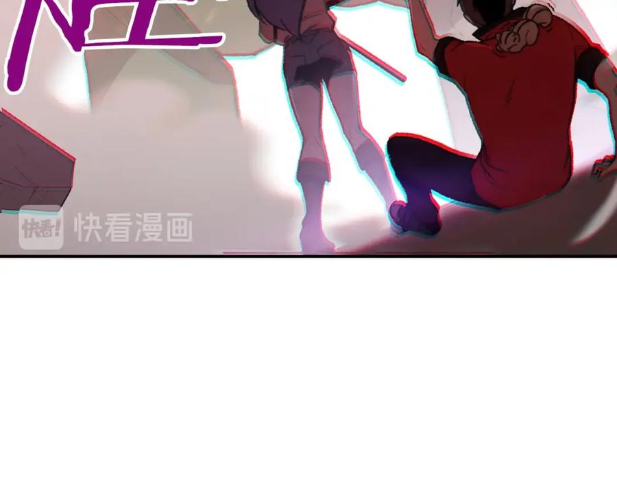 重启地下城 第17话 这是辅助？ 第51页