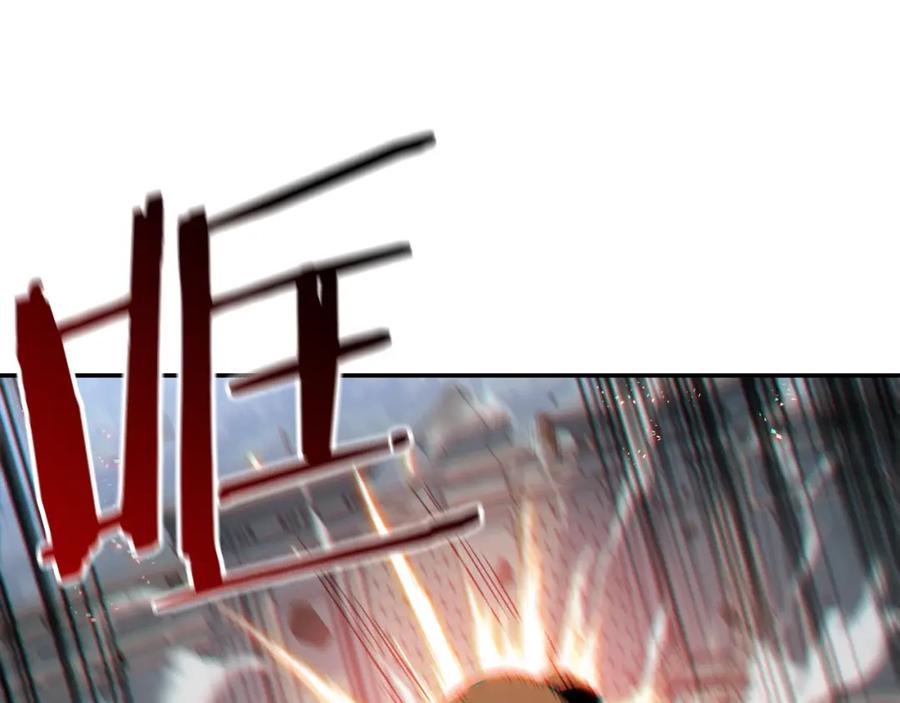 重启地下城 第17话 这是辅助？ 第18页