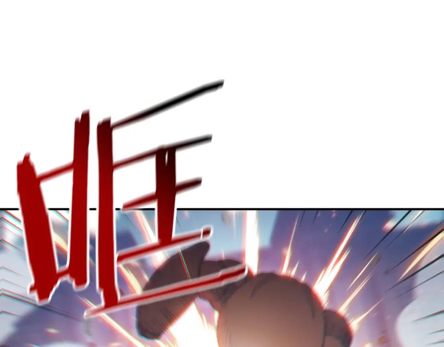 重启地下城 第17话 这是辅助？ 第32页