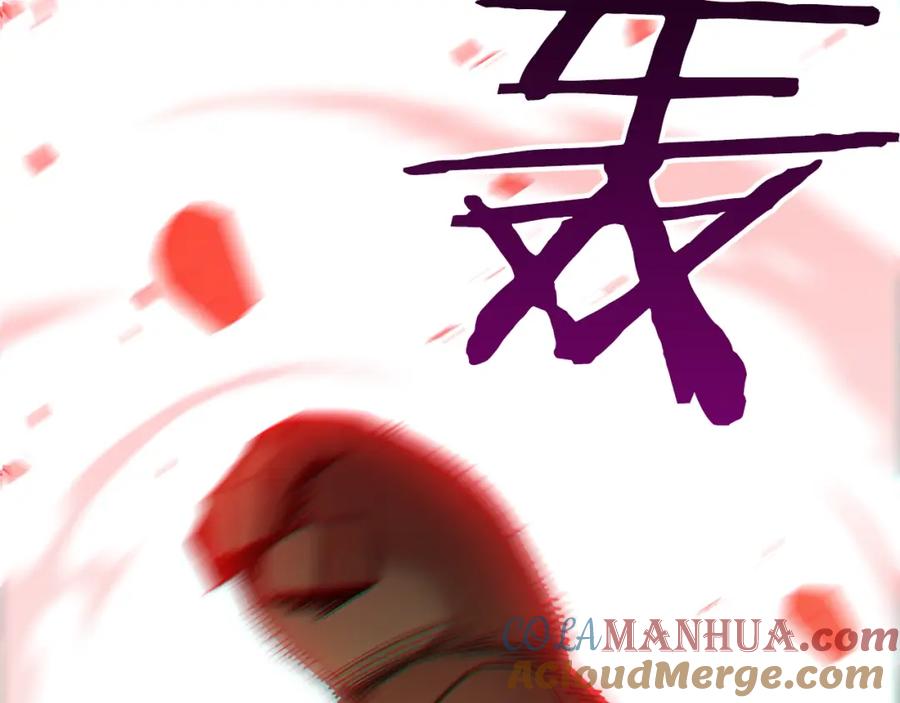重启地下城 第17话 这是辅助？ 第49页