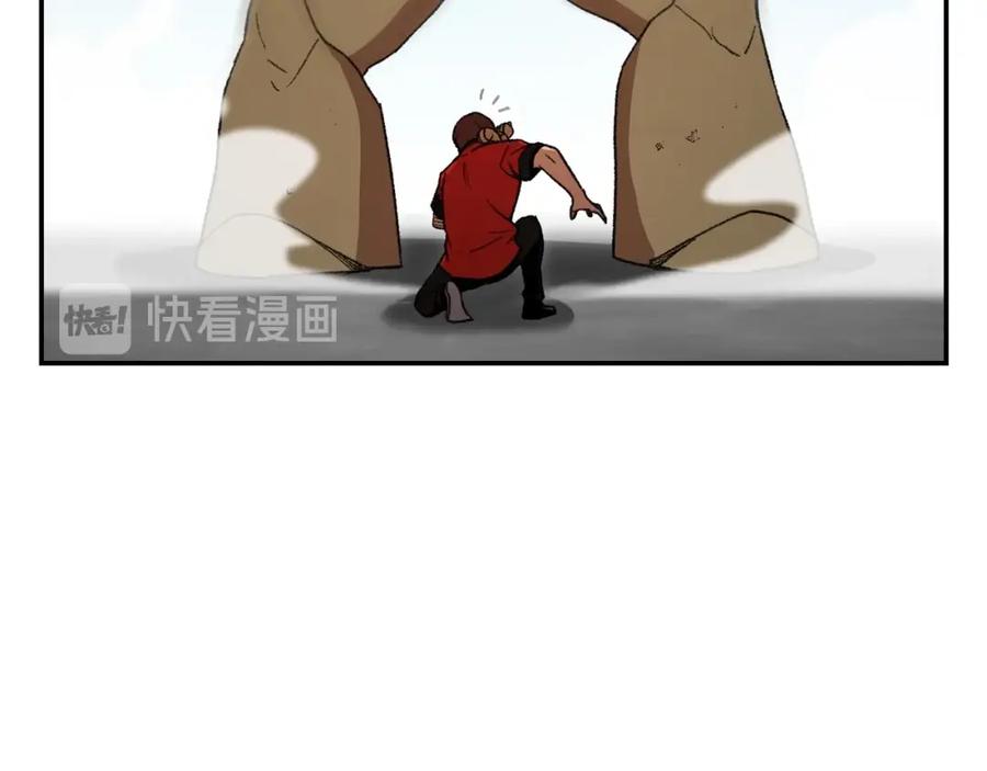 重启地下城 第17话 这是辅助？ 第12页