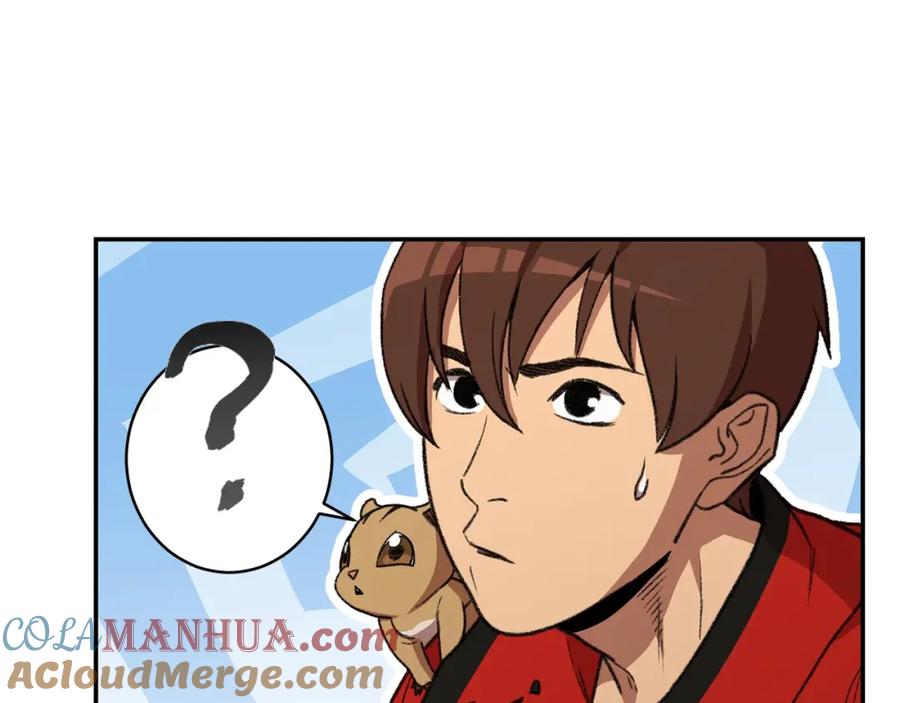 重启地下城 第17话 这是辅助？ 第13页