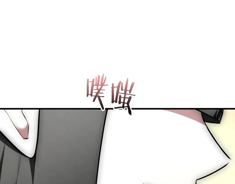 《一键三连后，我无敌了》第20话 注册费用翻倍 第103页