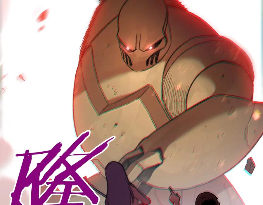 重启地下城 第17话 这是辅助？ 第50页
