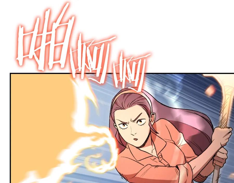 重启地下城 第17话 这是辅助？ 第71页