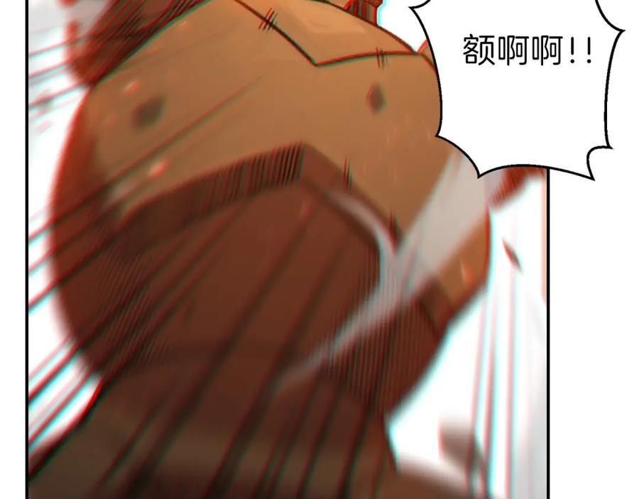 重启地下城 第17话 这是辅助？ 第100页