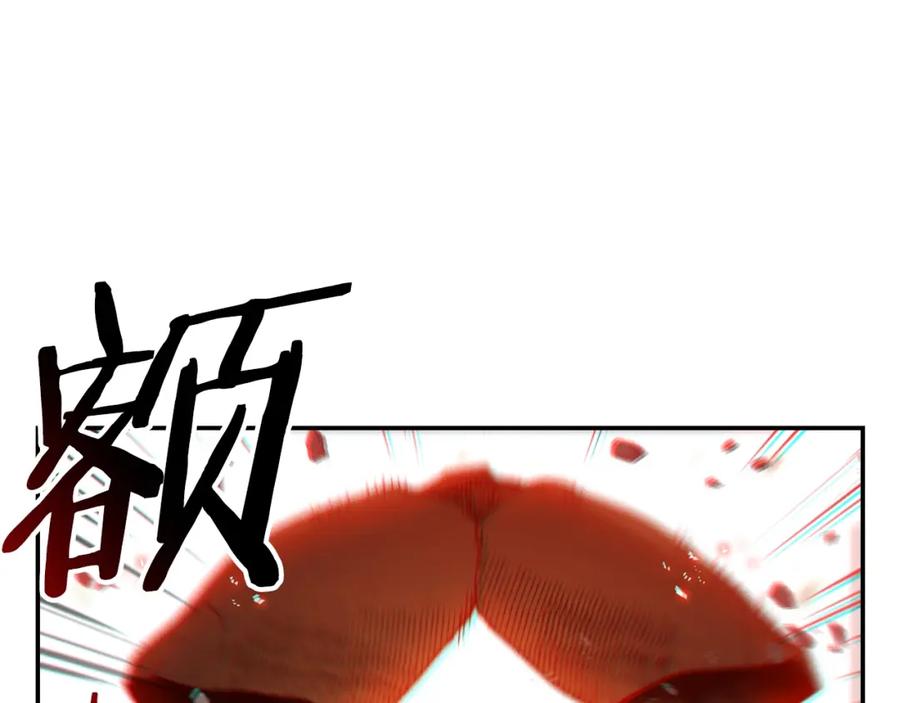 重启地下城 第17话 这是辅助？ 第16页