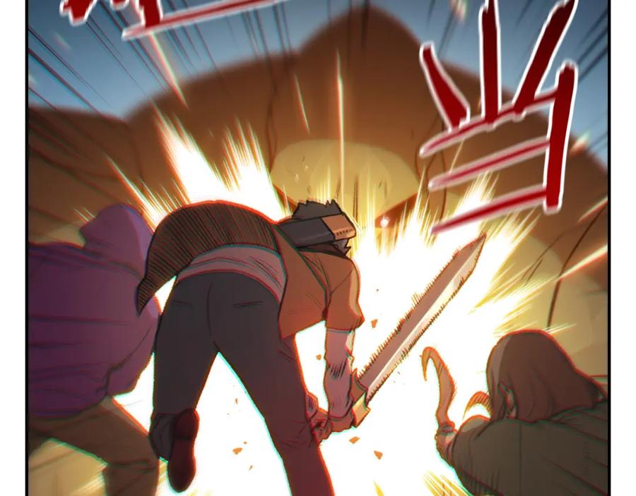 重启地下城 第17话 这是辅助？ 第88页