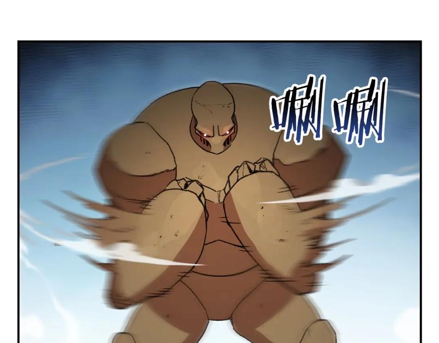 重启地下城 第17话 这是辅助？ 第11页