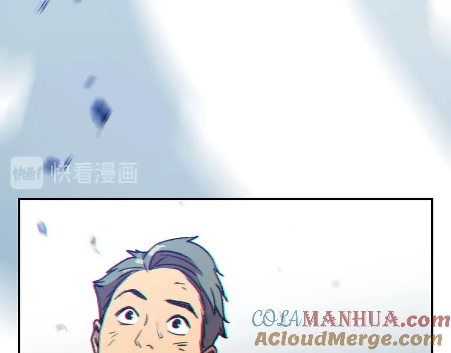 重启地下城 第17话 这是辅助？ 第129页