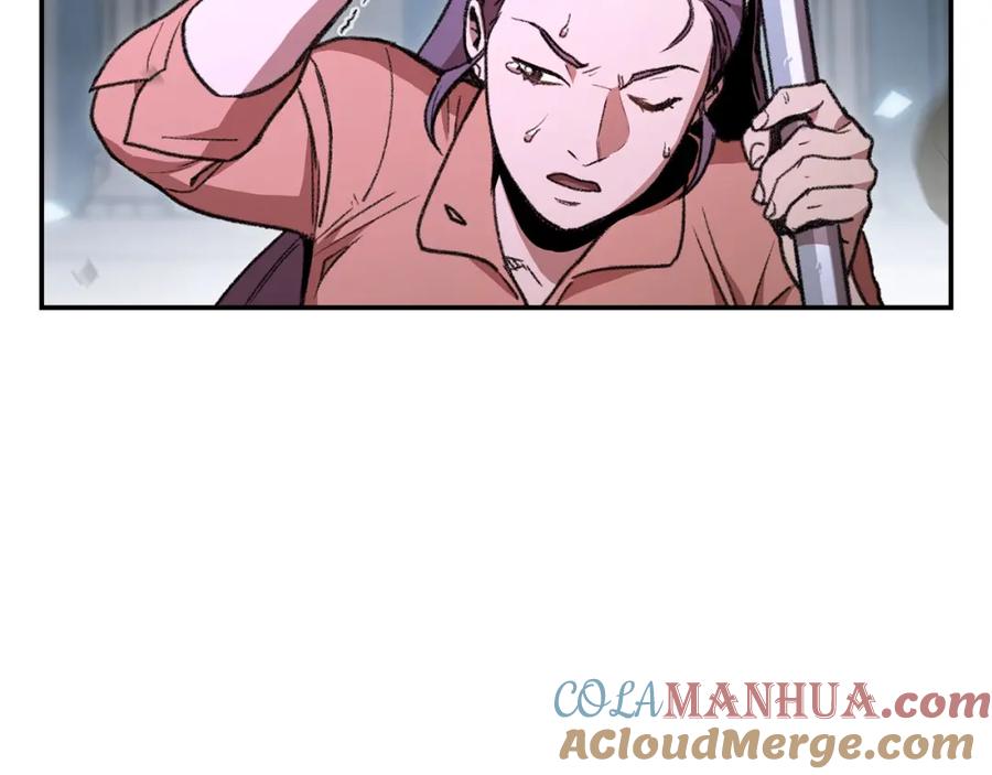 重启地下城 第17话 这是辅助？ 第57页