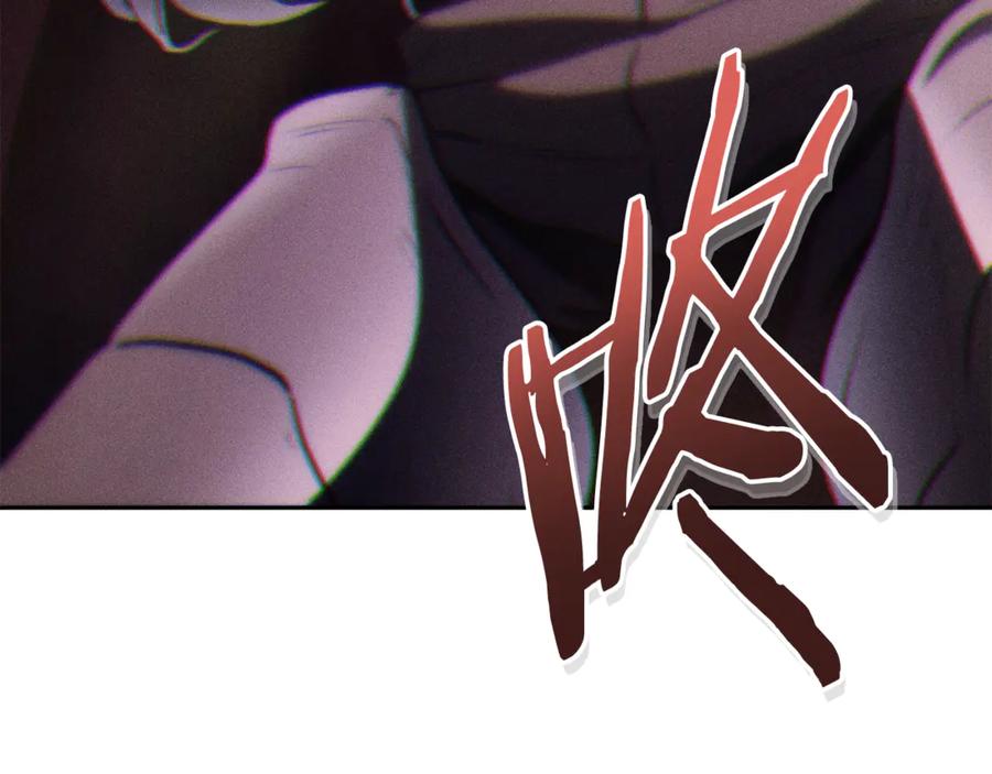 重启地下城 第194话 第五座神殿 第4页
